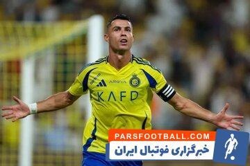 غایبان قطعی النصر مقابل استقلال - پارس فوتبال