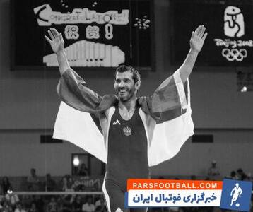 ابر قهرمان کشتی جهان درگذشت - پارس فوتبال