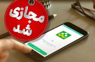 مدارس این استان‌ها فردا دوشنبه ۱۳ اسفند تعطیل شدند