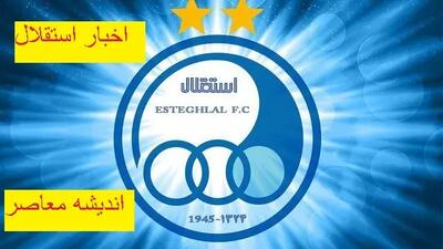 دست خالی استقلال در بازی با النصر/ چپ استقلال برابر النصر خالی شد اندیشه معاصر