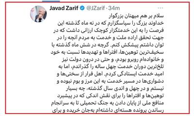 «در 6 ماه گذشته با سخیف‌ترین توهین‌ها، افتراها و تهدیدها نسبت به خود و خانواده‌ام روبرو بودم»