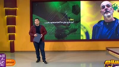 پیولی: بازی با استقلال برای ما کاملا متقاوت است