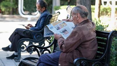 عیدی بازنشستگان تامین اجتماعی پرداخت شد