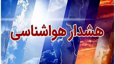 آغاز بارش‌های گسترده برف، باران و تگرگ از فردا در کشور - مردم سالاری آنلاین