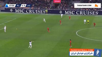 گل ماتیا زاکانی به میلان (میلان 0-1 لاتزیو) - پارس فوتبال