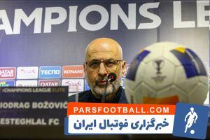 بوژوویچ: می‌توانستیم النصر را ببریم +فیلم - پارس فوتبال