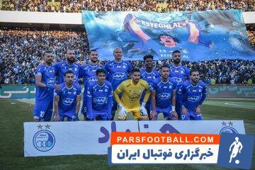 رکورد باورنکردنی استقلال در لیگ نخبگان آسیا - پارس فوتبال