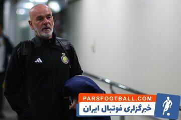 چرا رونالدو به ایران نیامد؟/سرمربی النصر:خسته بود! - پارس فوتبال