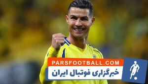 حمایت رونالدو از النصر مقابل استقلال با انتشار یک استوری - پارس فوتبال