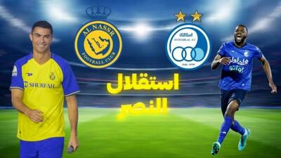 استقلال 0 - النصر 0 / اولین امتیاز بوژوویچ مقابل کهکشانی‌ها