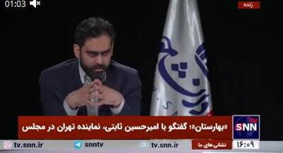 ثابتی: شمخانی چه کرده بود که این‌همه نفت‌کش دارد؟ / اگر جلیلی می‌آمد، افراد فاسد فراری می‌شدند+فیلم