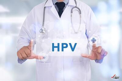 افزایش HPV فقط زنان را تهدید نمی‌کند