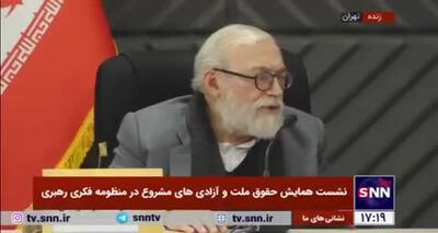 محمدجواد لاریجانی: حدود برهنگی در کشور ما باید تعیین شود