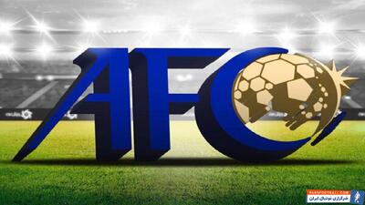 مخالفت AFC با درخواست النصر برای تغییر ساعت بازی برگشت با استقلال - پارس فوتبال