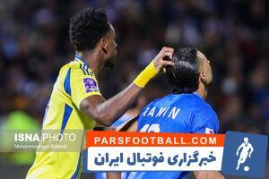 واکنش عربستانی‌ها به تساوی استقلال و النصر - پارس فوتبال