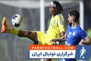 واکنش AFC به دیدار استقلال و النصر - پارس فوتبال