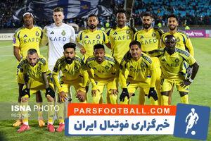 مخالفت AFC با درخواست النصر درمورد بازی برگشت با استقلال - پارس فوتبال