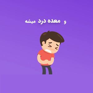 جت لگ چیست؟ + فیلم