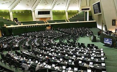 لایحه موافقتنامه انتقال محکومان بین جمهوری اسلامی ایران و جمهوری بولیواری ونزوئلا تصویب شد