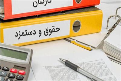 درخواست ۳۵ هزار بازنشسته و کارمند برای افزایش حقوق بیش از ۲۰ درصد