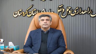 افزایش ۷ درصدی تردد بین استانی در جاده های کردستان