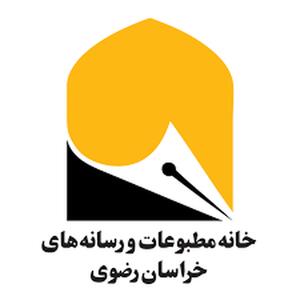 ارسال بیش از هزار اثر به دومین جشنواره مطبوعات خراسان رضوی