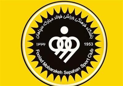 پنجره نقل‌وانتقالاتی سپاهان بسته شد!