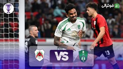 خلاصه بازی الاهلی عربستان 3-1 الریان