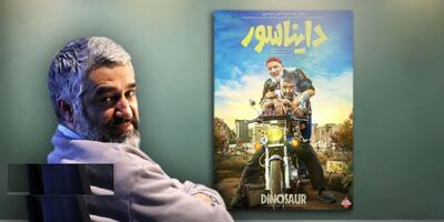 بررسی حضور مداوم پژمان جمشدی روی پرده سینماها از سال 1400 تا 1404 به بهانه رونمایی از پوستر «دایناسور»؛ پژمان همچنان روی پرده