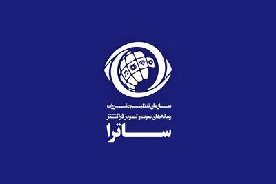 ممنوعیت انتشار «معاویه»