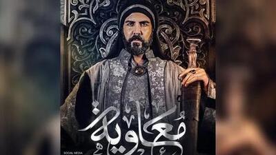 دوبله و  انتشار  فیلم معاویه ممنوع شد