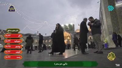 مکالمه‌ای که اشک همه را درآورد؛ گفتگوی زن قطع نخاعی مقابل حرم امام رضا (ع)