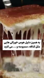 برای کاهش چربی شکم در ماه رمضان این کار را نکنید + فیلم