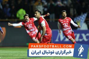 پرسپولیس در مسیر قهرمانی است - پارس فوتبال