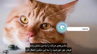 bixby چیست ؟ + فیلم