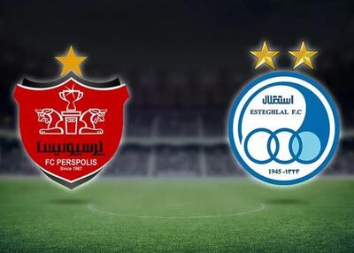 پرسپولیس و استقلال ۲۴ روز فرصت دارند!