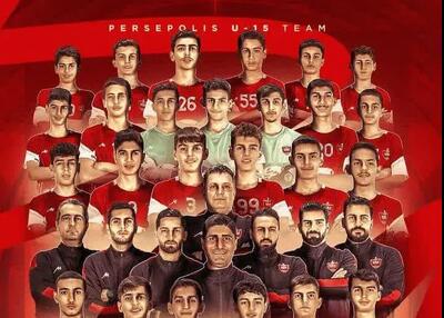 دبل قهرمانی آکادمی باشگاه پرسپولیس!