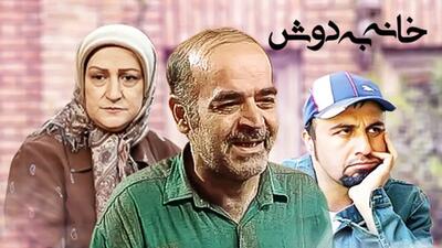 ویدیو امروز | سحرهای نوستالژیک و ماندگار به یاد خانواده آقا ماشالا با حس انرژی خوب