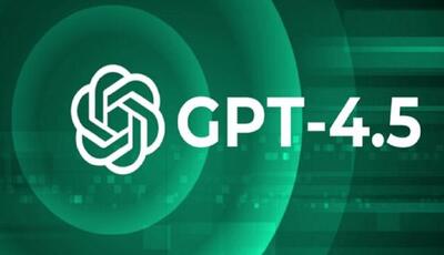 هوش مصنوعی «GPT-4.5» در اختیار کاربران بیشتری قرار می‌گیرد