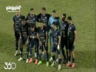 خلاصه بازی چادرملو اردکان 0 - پرسپولیس 1