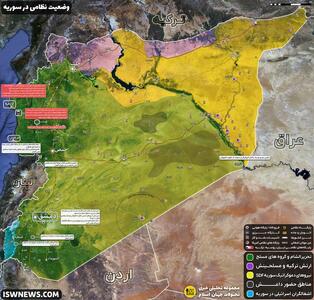 جنگ داخلی سوریه و اخبار حوادث نظامی، امنیتی و اجتماعی پس از سقوط دولت، ۱۷ اسفند ۱۴۰۳ - تحولات جهان اسلام