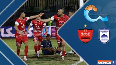 خلاصه بازی چادرملو اردکان 0 - پرسپولیس 1 - پارس فوتبال