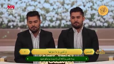 همخوانی فوق‌العاده هماهنگ دوقلو‌ها در برنامه محفل