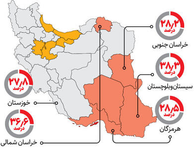 پیرترین و جوان‌ترین استان‌های کشور اعلام شد |  انصاف نیوز