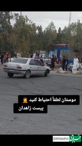 تصادف وحشتناک در پیست زاهدان