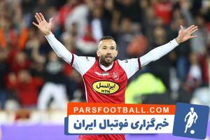 پرداخت مطالبات پریرا از سوی پرسپولیس - پارس فوتبال