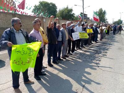 تجمع بازنشستگان تامین اجتماعی در چند شهر