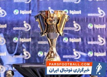 لیگ در دست پرسپولیسی‌ها - پارس فوتبال