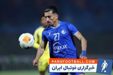 النصر تیم خوبی است ولی ما استقلال هستیم! - پارس فوتبال