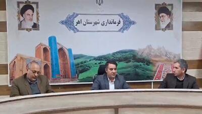 راه اندازی کتابخانه سیار در اهر